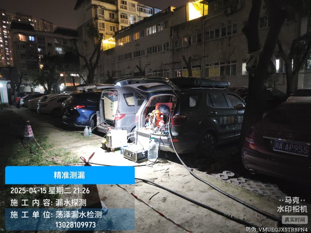 乌海市消防水管漏水检测维修公司电话